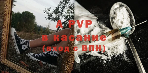 apvp Беломорск