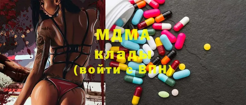 MDMA VHQ  даркнет сайт  Туринск 